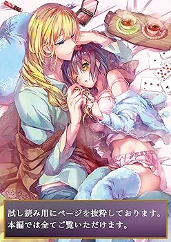 Amazon.com: スカートの中はケダモノでした。5 (Clair TL comics